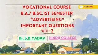 Vocational Course B.A./B.Sc. 1st Semester | Advertising Important Questions Part-2 | Exam Focused