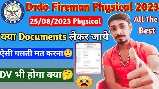 Drdo Fireman Physical|important Documents क्या लेकर जाये✅|Physical मे ये गलती नॉ करे😲|Medical कहा है