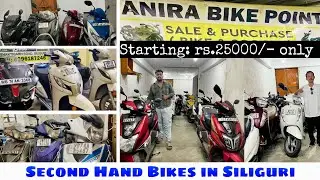 Best second hand Scooty , bikes in Siliguri 🔥😍 || Siliguri used bikes in cheap prices😱 #ntorq