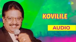 Kovilile Audio Song | Billa | S.P. Balasubrahmanyam & L.R. Anjali | M.S. Viswanathan