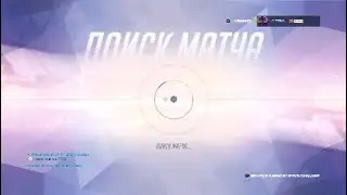 Заря Оазис Overwatch PS4