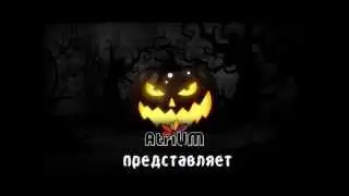 Atrium Moldova Halloween 2014 (rus)