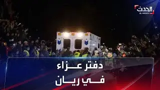 الحزن يخيم على مواقع التواصل بعد وفاة الطفل ريان