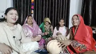 #हंसी🤣 मजाक #धमाकेदार #शादी विवाह लोकगीत 😜