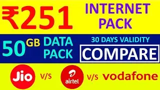 ₹251 Internet Plan Compare | Jio 30 Days | Airtel 50GB Plan | Vodafone Zee5 Plan | JUNE 2020
