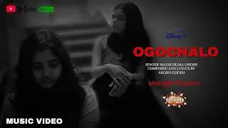 Ogochalo - Adharer Daak | Madhurima Ghosh | Argho Ghosh | Midnight Popcorn Original Music Video