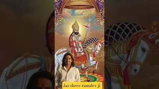Ramdev Ji Mhara Dev Ghani&rdquo;#TrendingBhajan #RunichaDham #RajasthaniBhajan #RamdevBaba #BabaRamdevJi