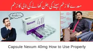 Capsule Nexum 40mg How to Use Properly | Dr Ghulam Abbas Mahessar | Urdu/Hindi #pills #treatment