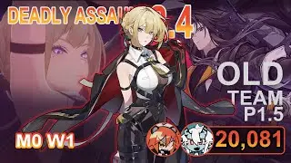 EVELYN Old Patch Team Deadly Assault  The Thrall || Zenless Zone Zero 2.4 ||