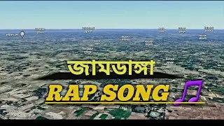 Jamdanga Rap Song 🎵 🔥🤣