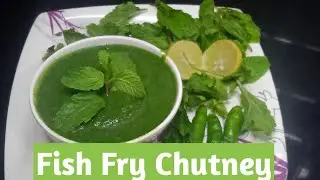 Best Fish Fry Chutney Recipe|| मछली फ्राई चटनी||How to make fish chutney at home