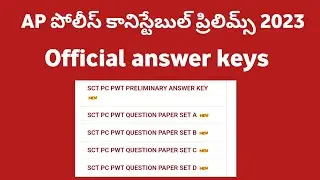 AP Police Constable Prelims Exam 2023 Official Key | AP Police Constable Prelims Answer Key