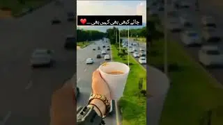 Chai kabi b kahin b😋|| chai quotes in urdu||Chai shayari ||Lashpash21