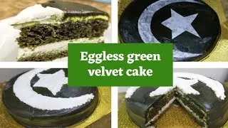 Eggless Green Velvet Cake Recipe |14 August Cake|Pakistan Flag Cake|Independence Day Cake