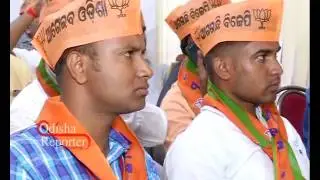 BJP youth organaigation arrenge new odisha ambasorder meet