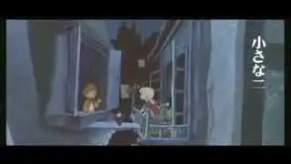 Andersen Stories trailer