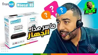 Hicham SABER هشام صابر | Meosat HD Connect : OCTO Mini Se Fransat : ما سر جهاز الباقة الفرنسية