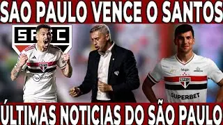 DOMINGO AGITADO NO SÃO PAULO! NINGUÉM ESPERAVA! ACABOU DE ANUNCIAR! NOTICIAS DO SÃO PAULO HOJE