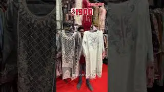 MINAR GARDEN FAMILY SHOPPING EXPO | HYDERABAD #hyderabad #expo2025