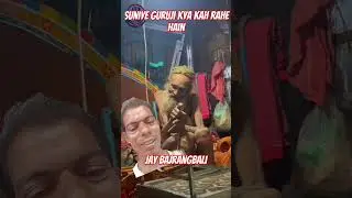 Guruji kya kah rahe hain#Jay Siyaram#Jay Bajrangbali@Neerajkumar up36