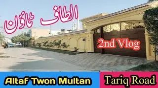 Altaf Twon | Tariq Road | Nishter Chowk | Multan  | Part 2 |