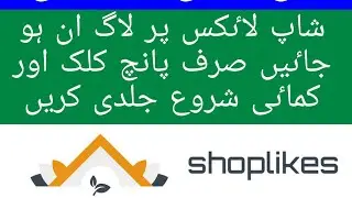 online earning start