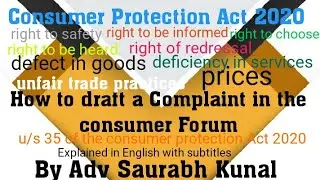 How to file a Consumer Case | Consumer Court Complaint | Consumer Forum | Consumer Forum Complaint