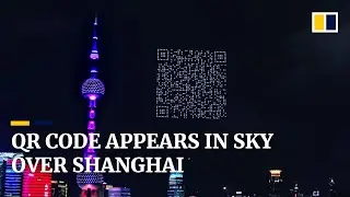 Scannable QR code appears in sky above China&rsquo;s Shanghai