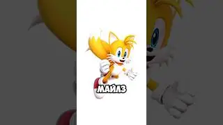 Why did Tails change his name?