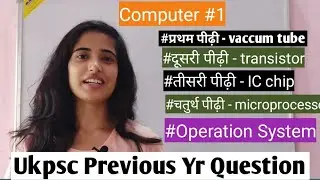computer # 1 ,demo class , uksssc ukpsc previous year qus