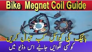 Bike Magnet Coil  Review#hindi/urdu