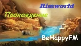 RimWorld по русски  [Alpha 11] (s1e1) Макет и первые постройки.