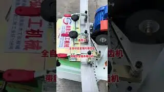 how to woodworking machinery and equipment double head saw solid wood furniture