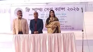 ফ্রি স্বাস্থ্যসেবা ক্যাম্প | আয়োজনে-সেবা ওমেন ফাউন্ডেশন | Rj Saimur | Swadesh Tv