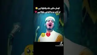 Adab sa bathoo naat 