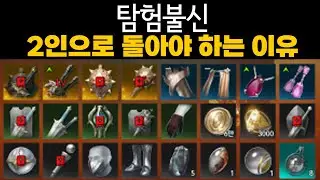 An easy way to collect Aion 2 tuning materials!
