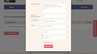 Создание тестов в Grand Class