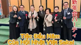 Tham Gia Sự Kiện Chào Mừng Năm Mới Tại Khách Sạn Rygaroiyaru /新年会パーティ第二回#cooking #food #hanhosaka