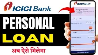 ICICI Bank Personal Loan Apply | icici bank loan details | icici bank loan process | icici bank loan