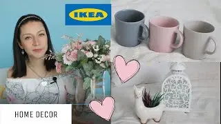 ИКЕА / ПОЛЕЗНЫЕ ПОКУПКИ ДЛЯ ДОМА / IKEA HAUL / ДЕКОР ДОМА / LADA B