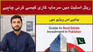 How to Buy your First Property | Avoid These Real Estate Mistakes | Real Estate Investment