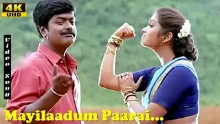 Mayilaadum Paarai Song | Krishnaraj | Anuradha Sriram | Deva | Manu Needhi  | Tamil Love Hits