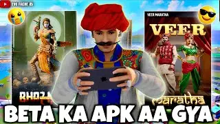 Scarfall 2.0 Beta ka apk aa gya ❤️ Ab hoga Rank Push 