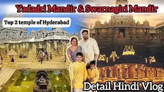 Yadagirigutta & Swarna Giri Temples: Hyderabad's Top Spiritual Spots - Family Vlog