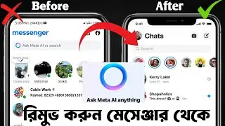 Meta Ai Remove From Messenger | Meta Ai Messenger Theke Remove Korbo Kivabe 