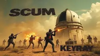 SCUM: Захват Обсерватории