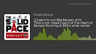 🇰🇪Learn to run&nbsp;like Kenyan with Timo Limo: Head Coach of The Heart of Kenyan Running & 800m elite ru