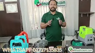 Portable Electric Sprayer Pump Motor Box । পোর্টেবল ইলেকট্রিক স্প্রেয়ার পাম্প মোটর বক্স