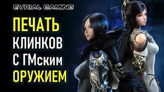СЛОЖНЫЙ РЕЖИМ 