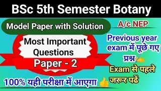 BSc 5th Semester Botany Paper 2 Important Questions|bsc 5th sem botany important questions with sol.